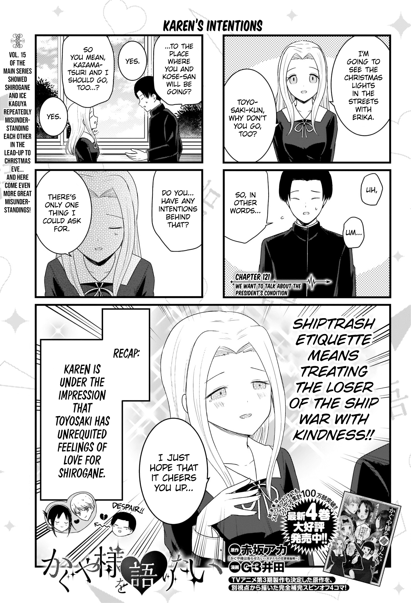 Read We Want To Talk About Kaguya EN Manga Online