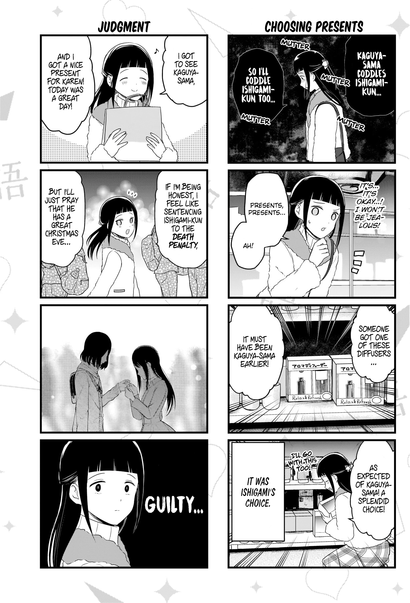 Read We Want To Talk About Kaguya EN Manga Online