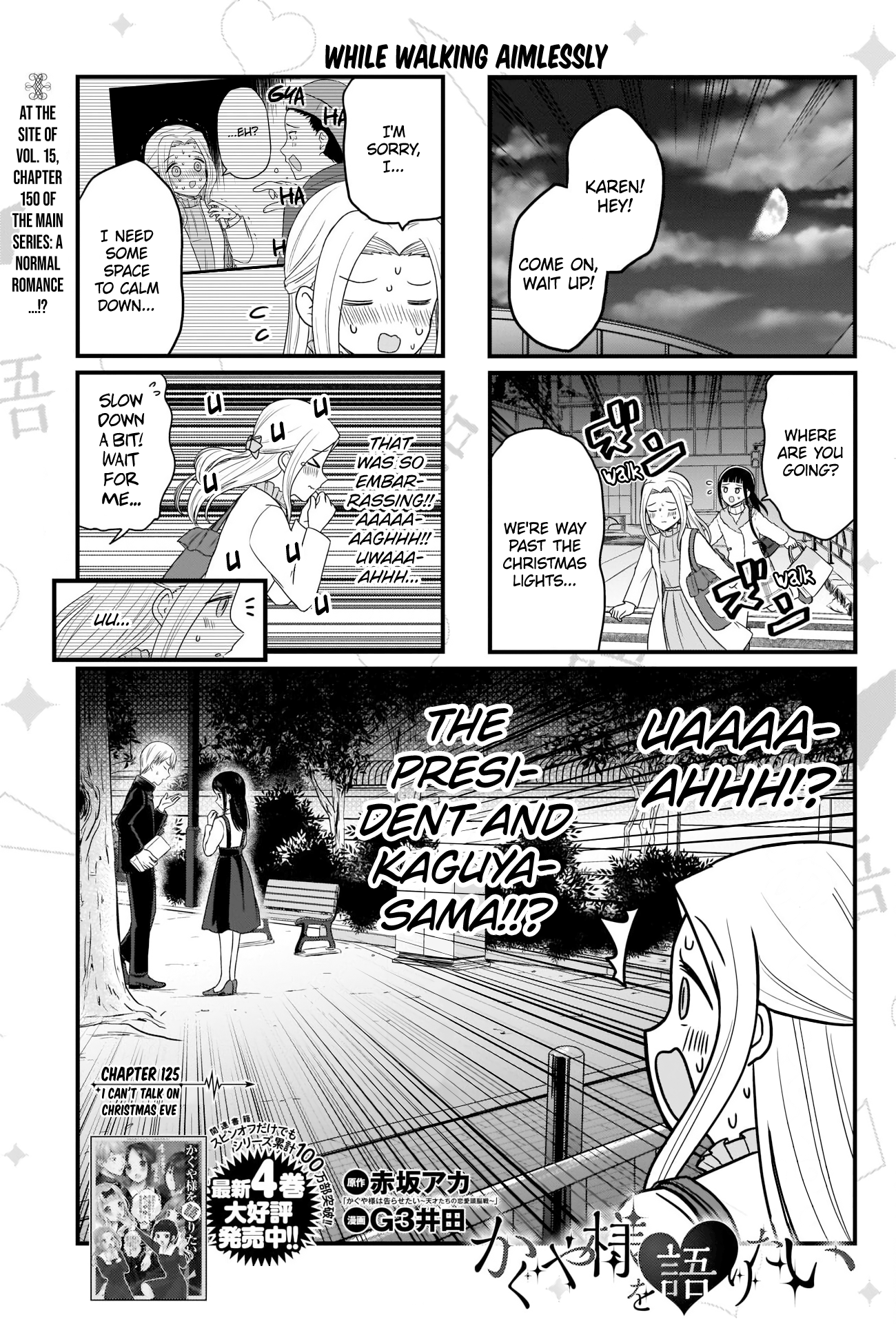 Read We Want To Talk About Kaguya EN Manga Online