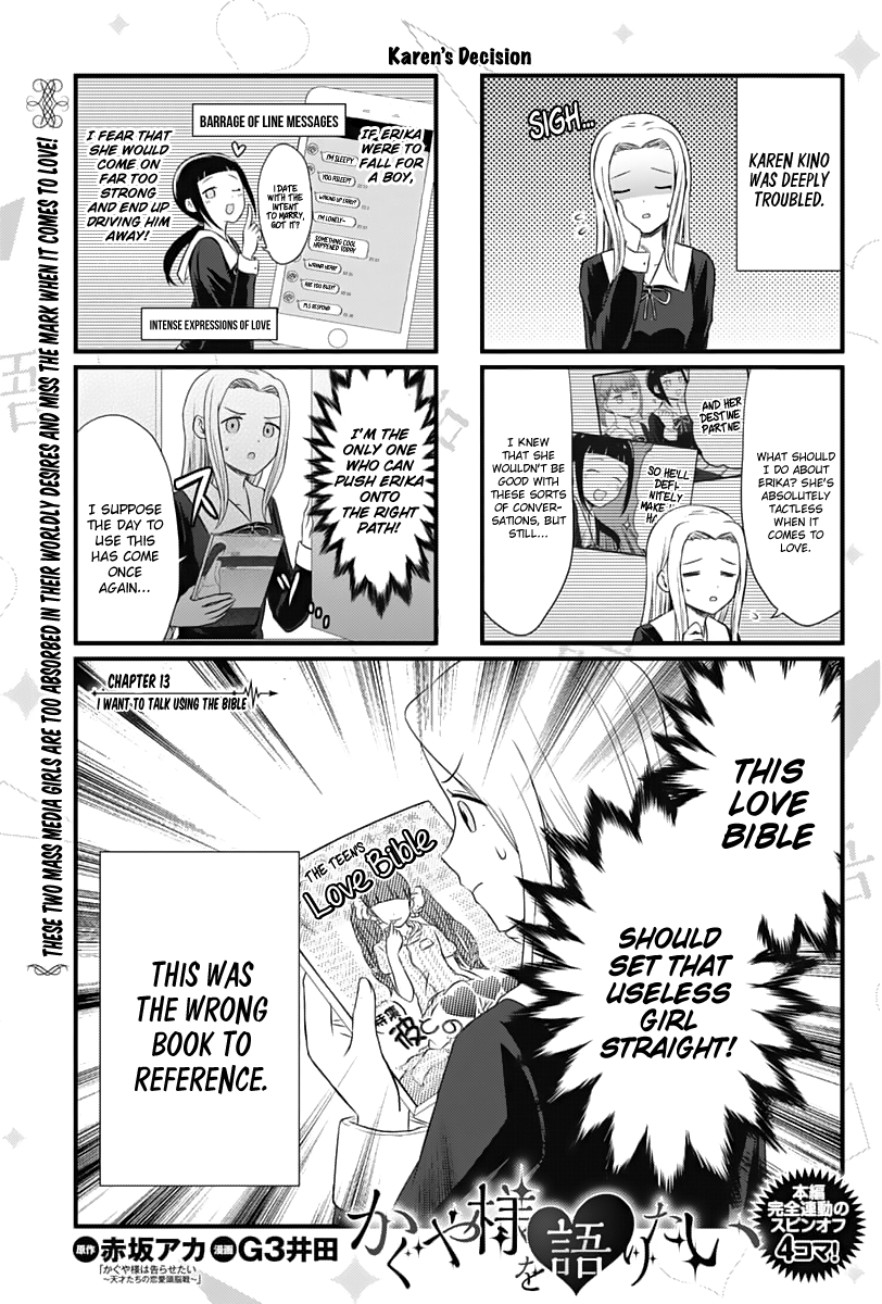 Read We Want To Talk About Kaguya EN Manga Online