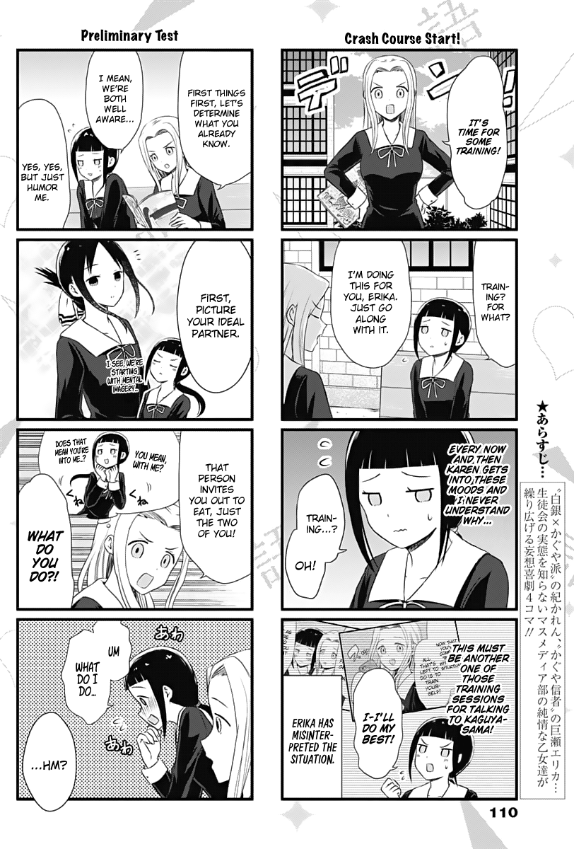Read We Want To Talk About Kaguya EN Manga Online