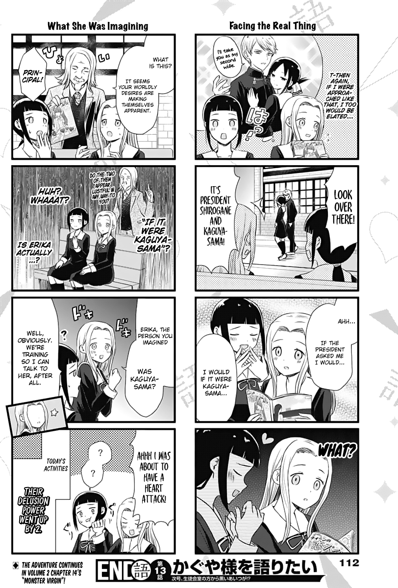 Read We Want To Talk About Kaguya EN Manga Online