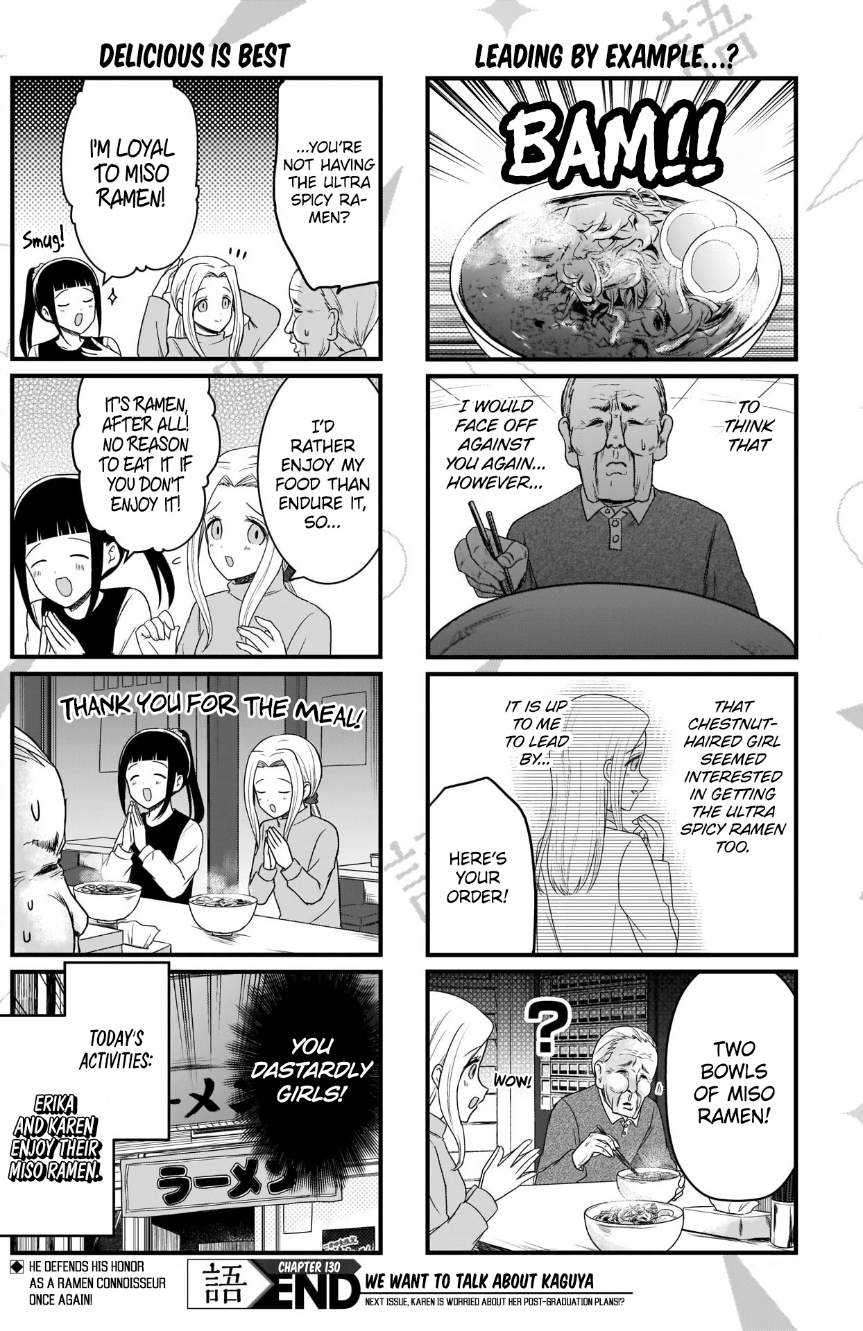 Read We Want To Talk About Kaguya EN Manga Online