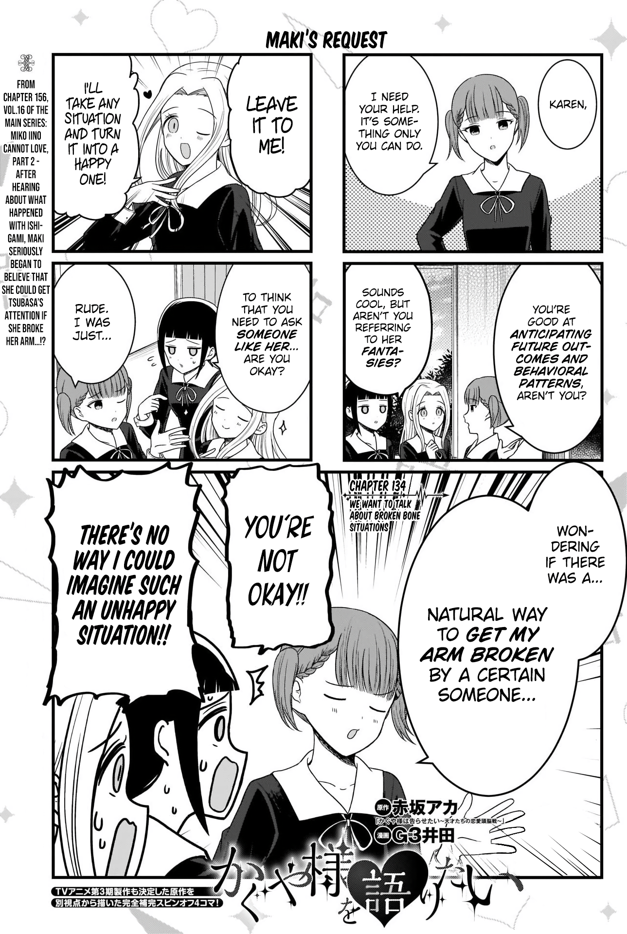 Read We Want To Talk About Kaguya EN Manga Online
