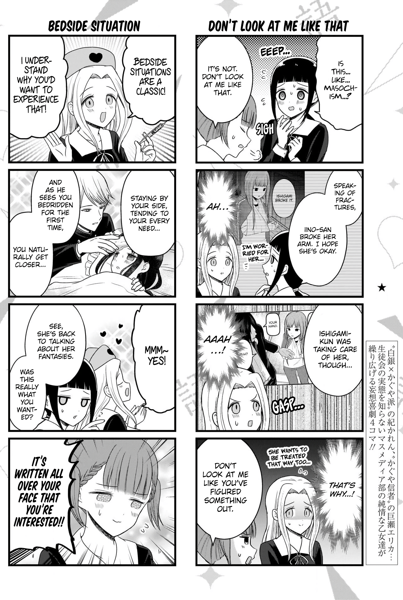 Read We Want To Talk About Kaguya EN Manga Online
