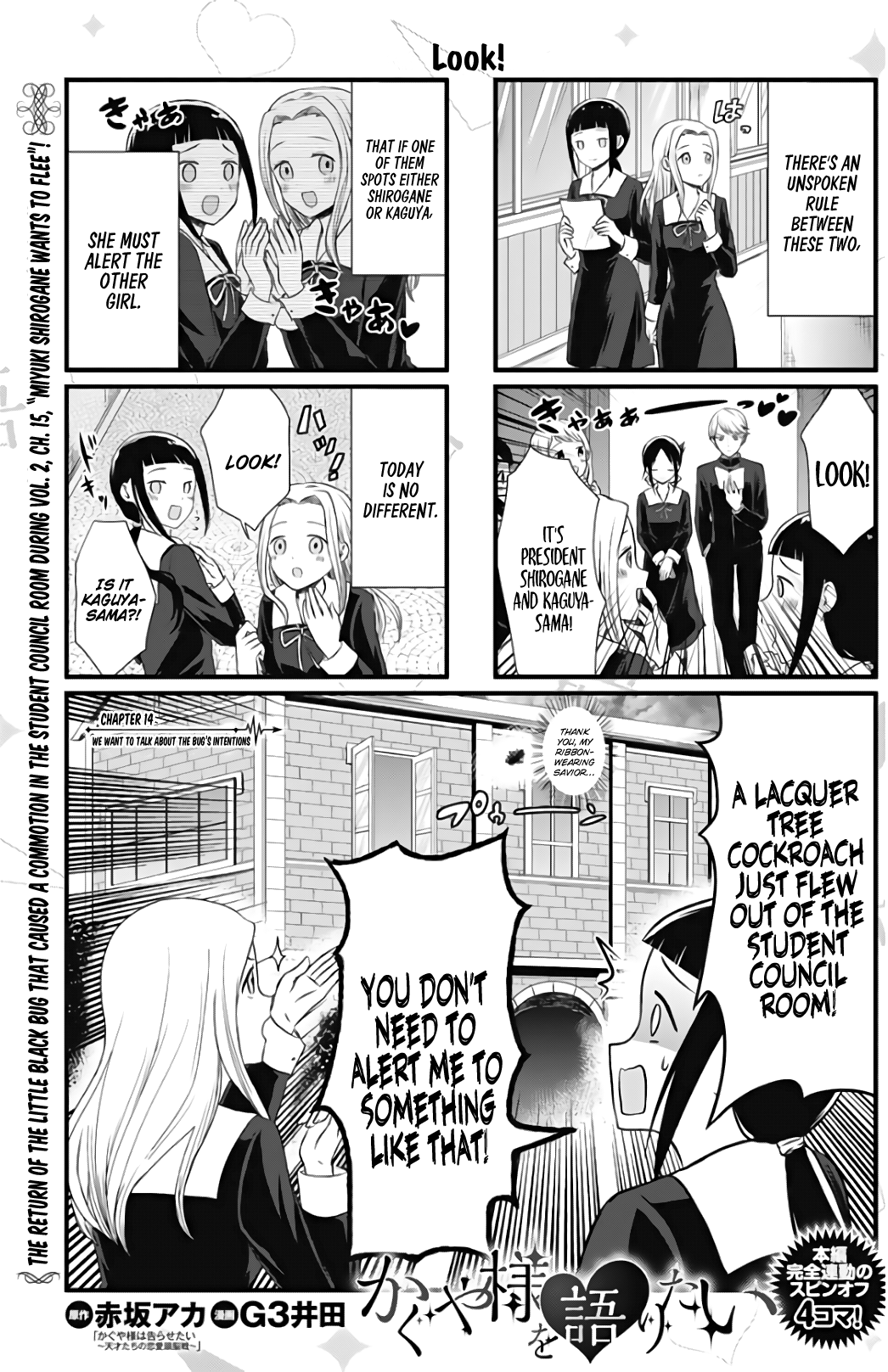 Read We Want To Talk About Kaguya EN Manga Online