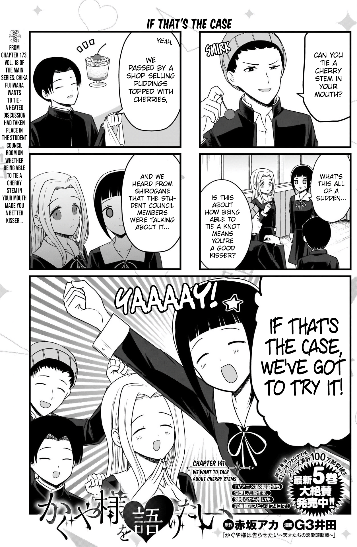 Read We Want To Talk About Kaguya EN Manga Online
