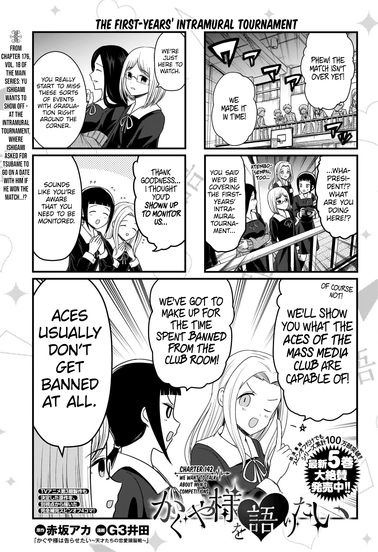 Read We Want To Talk About Kaguya EN Manga Online