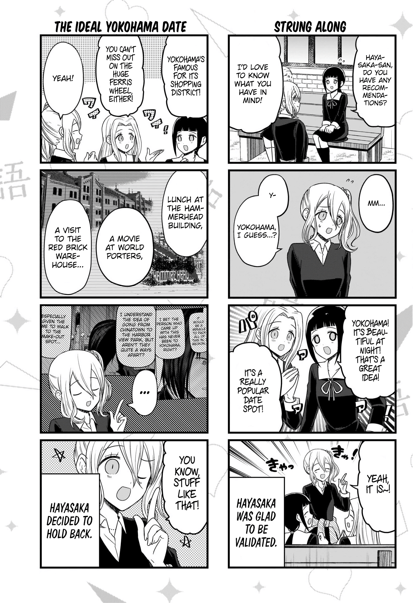 Read We Want To Talk About Kaguya EN Manga Online