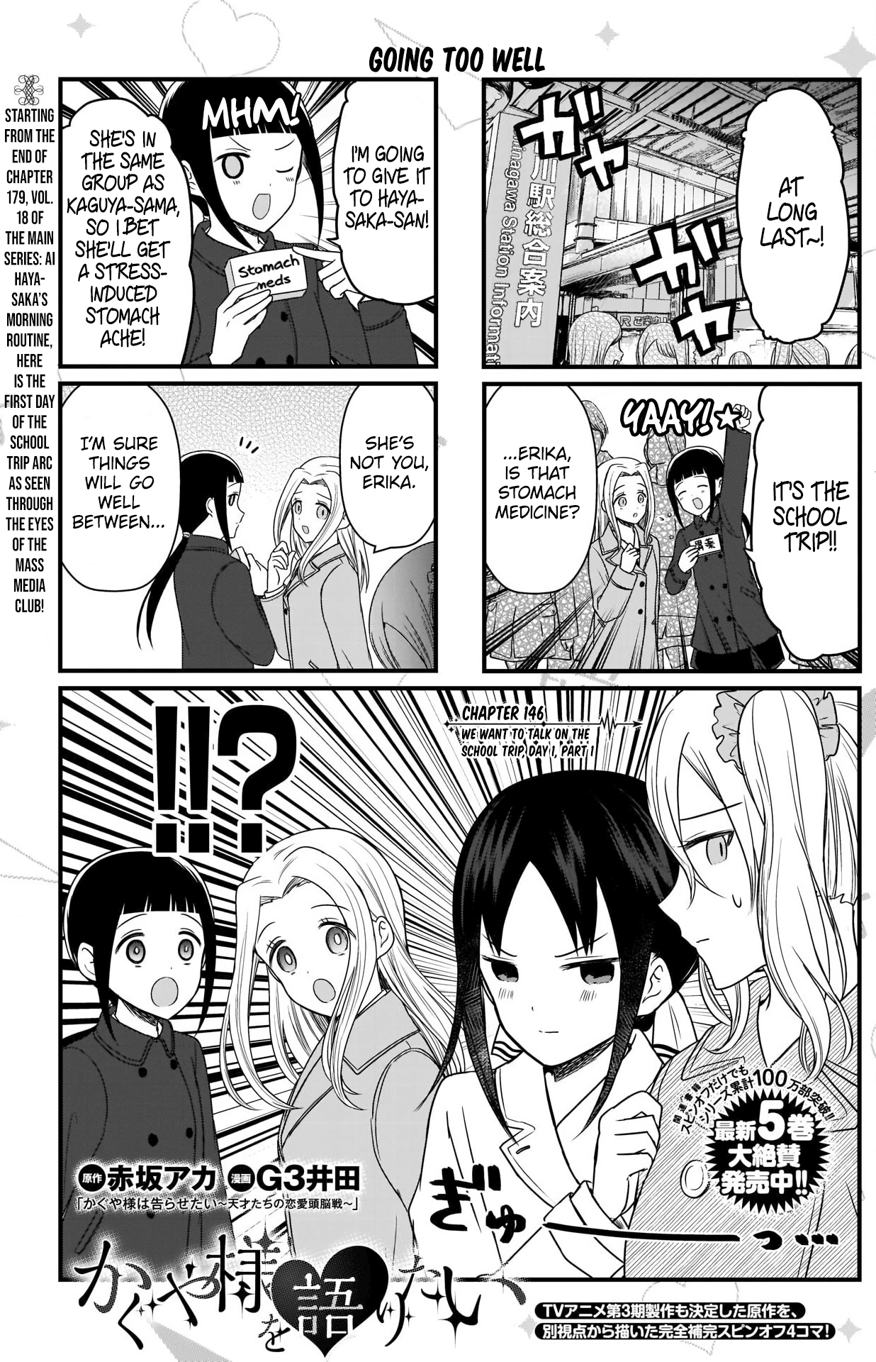 Read We Want To Talk About Kaguya EN Manga Online
