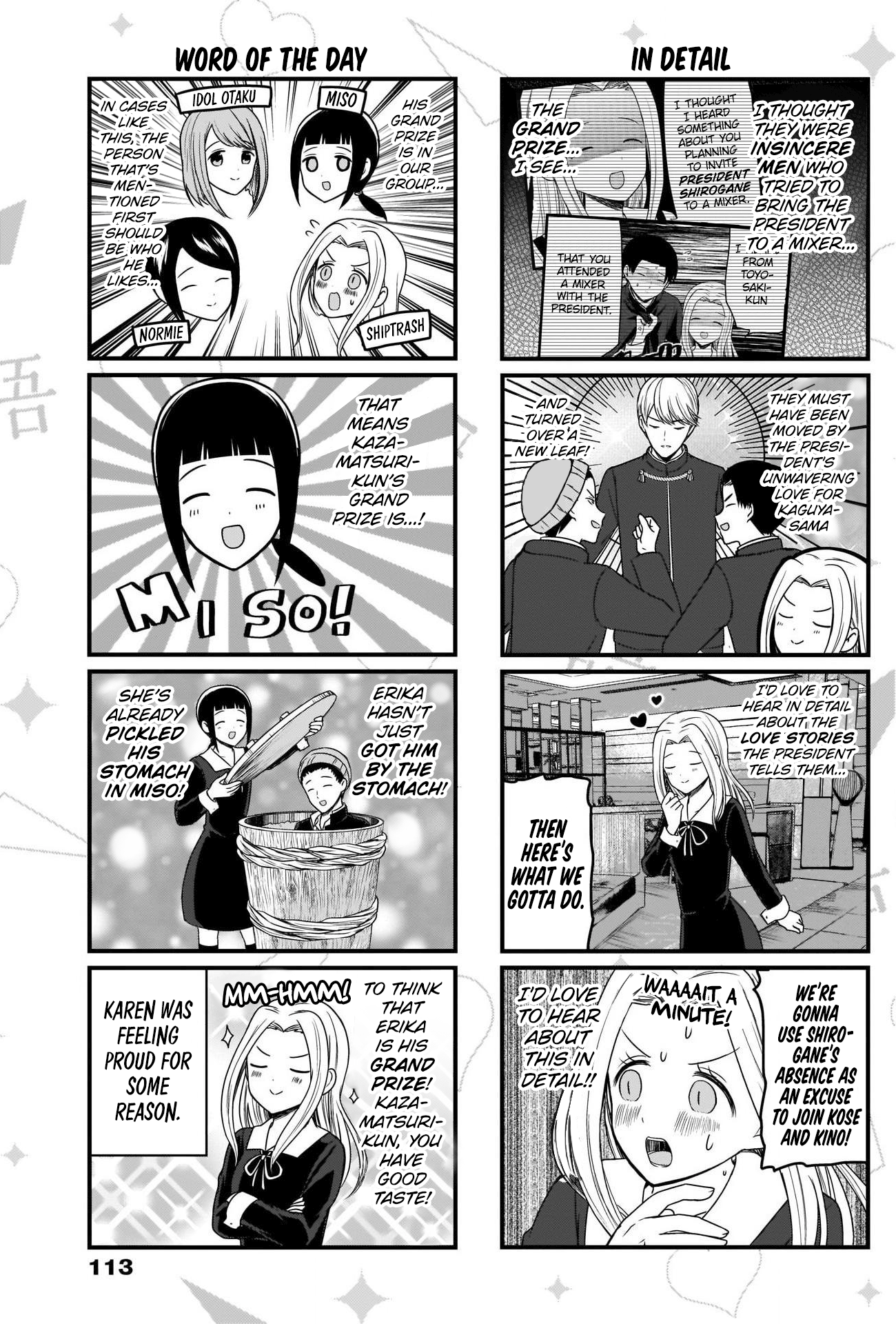 Read We Want To Talk About Kaguya EN Manga Online