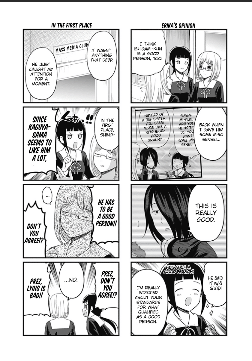 Read We Want To Talk About Kaguya EN Manga Online