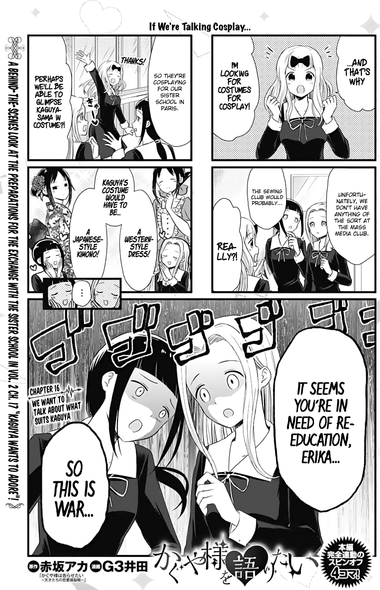 Read We Want To Talk About Kaguya EN Manga Online