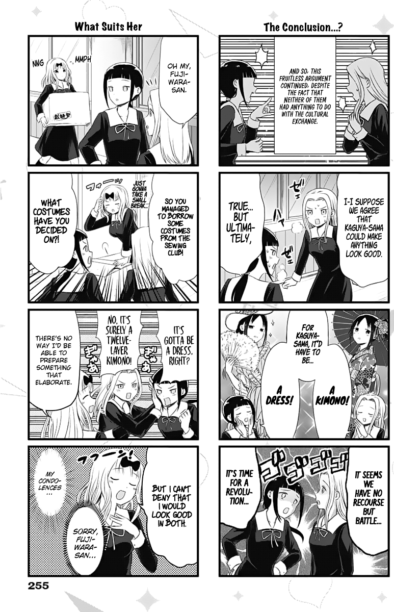 Read We Want To Talk About Kaguya EN Manga Online
