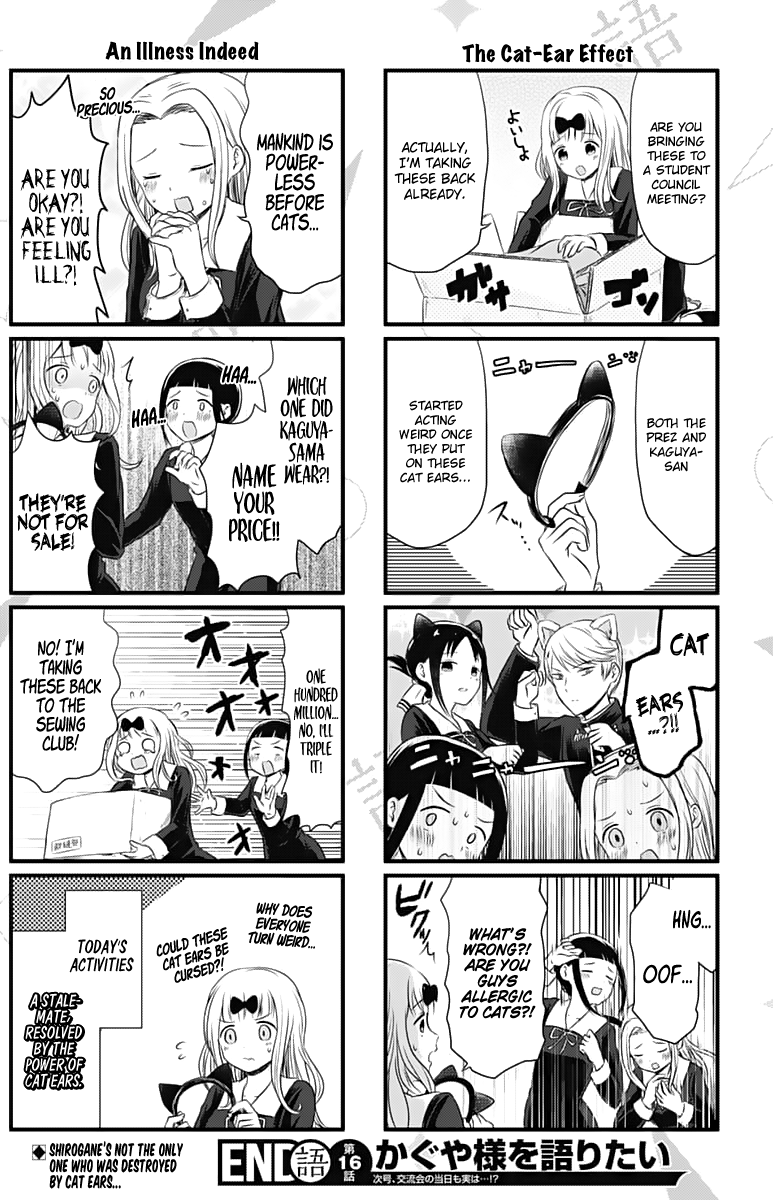 Read We Want To Talk About Kaguya EN Manga Online