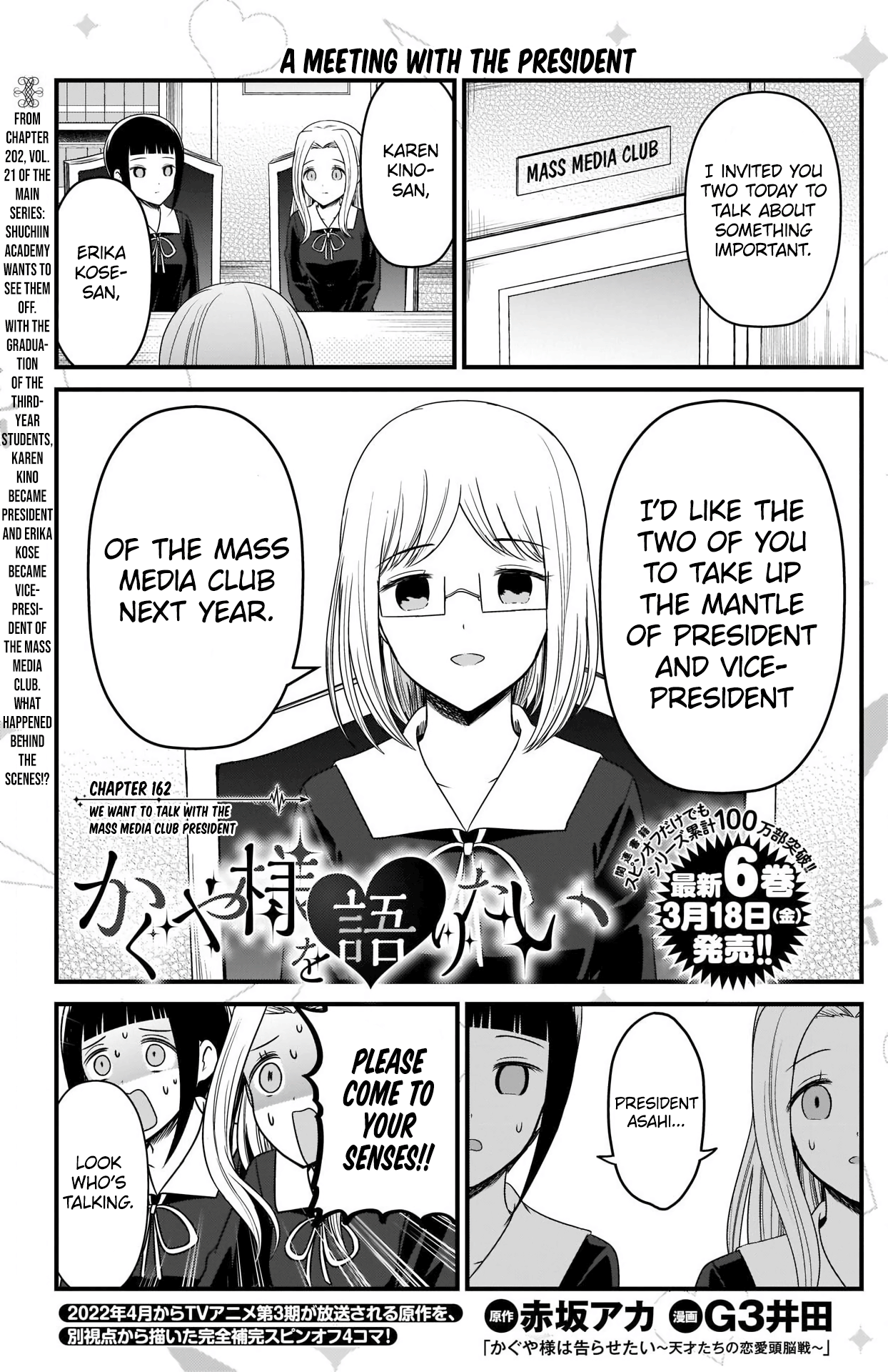 Read We Want To Talk About Kaguya EN Manga Online