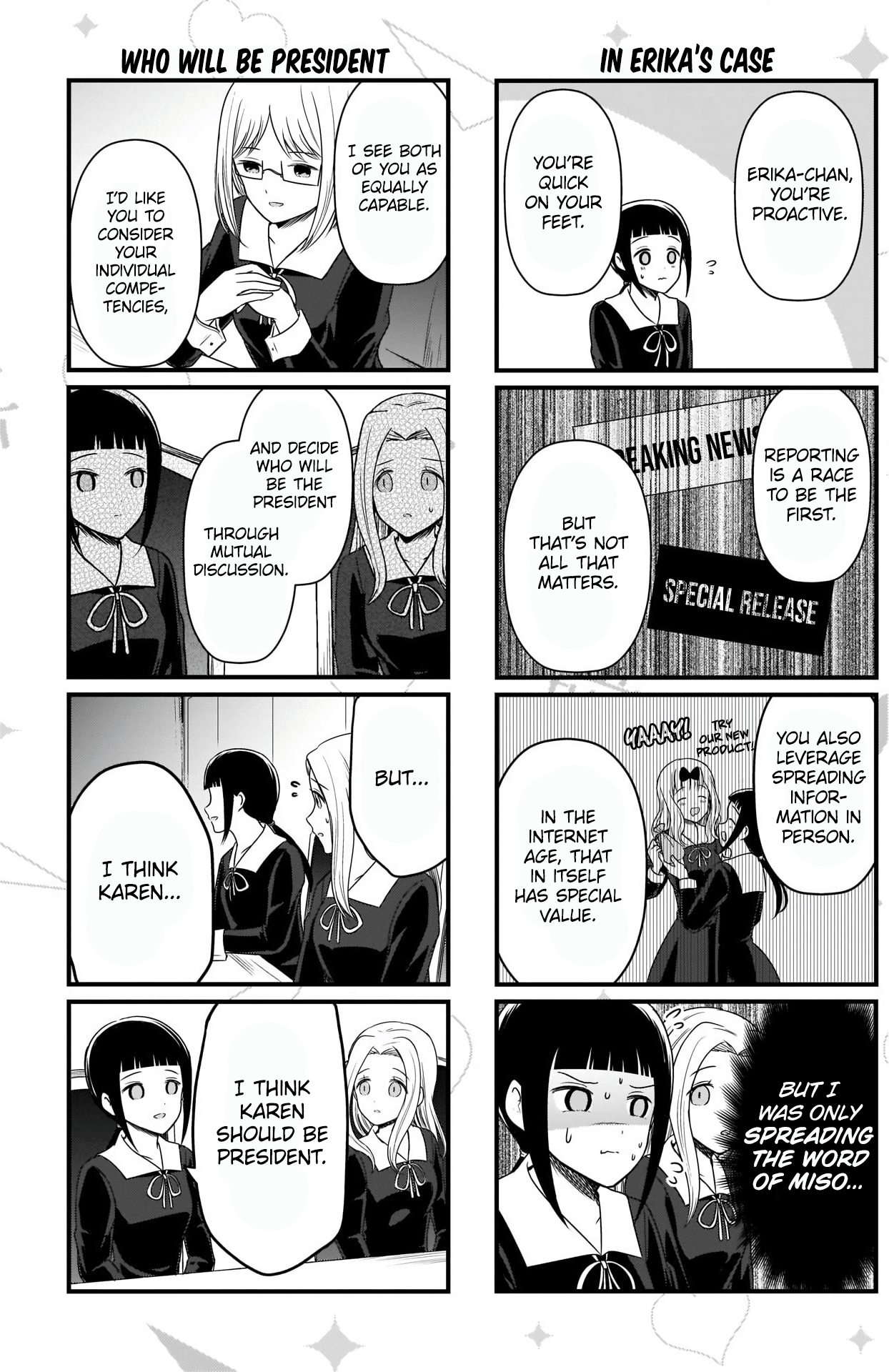 Read We Want To Talk About Kaguya EN Manga Online