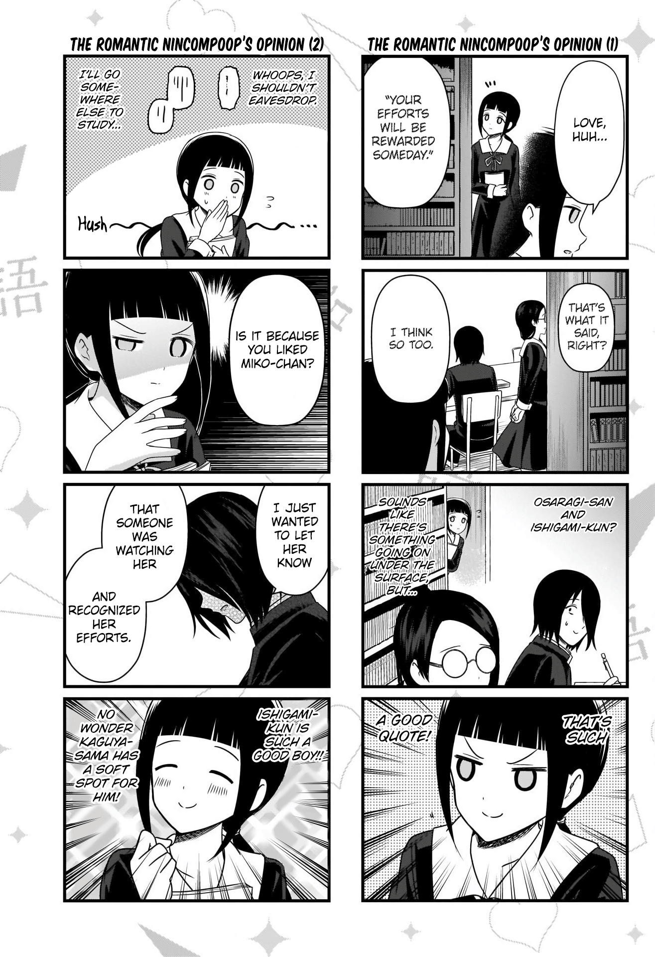 Read We Want To Talk About Kaguya EN Manga Online