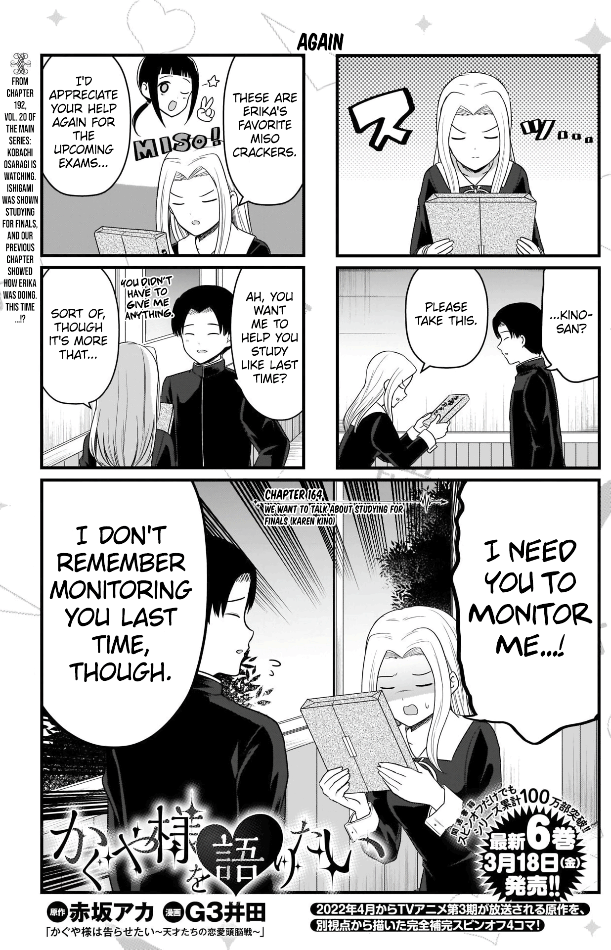 Read We Want To Talk About Kaguya EN Manga Online