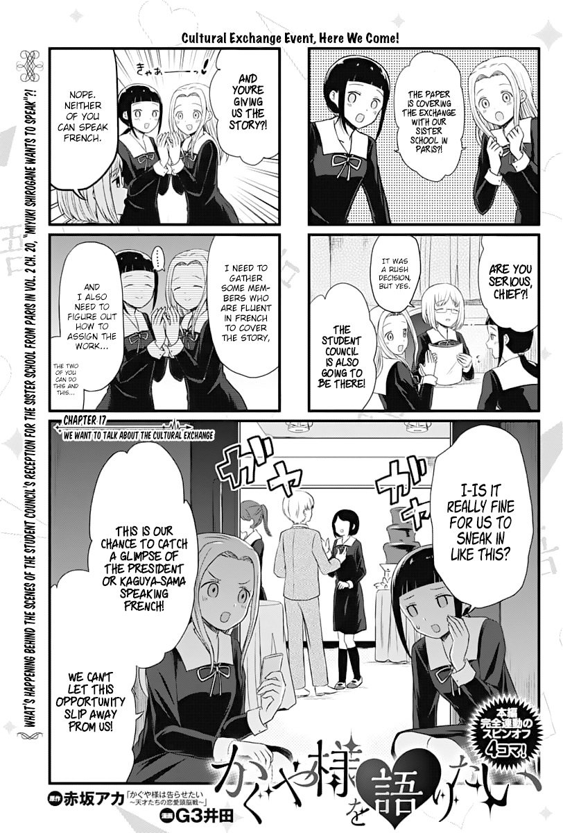 Read We Want To Talk About Kaguya EN Manga Online