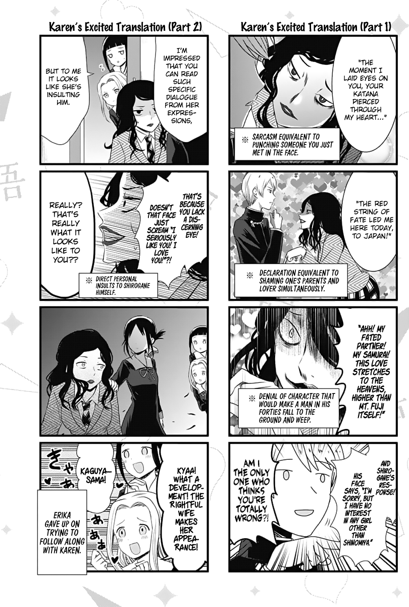 Read We Want To Talk About Kaguya EN Manga Online