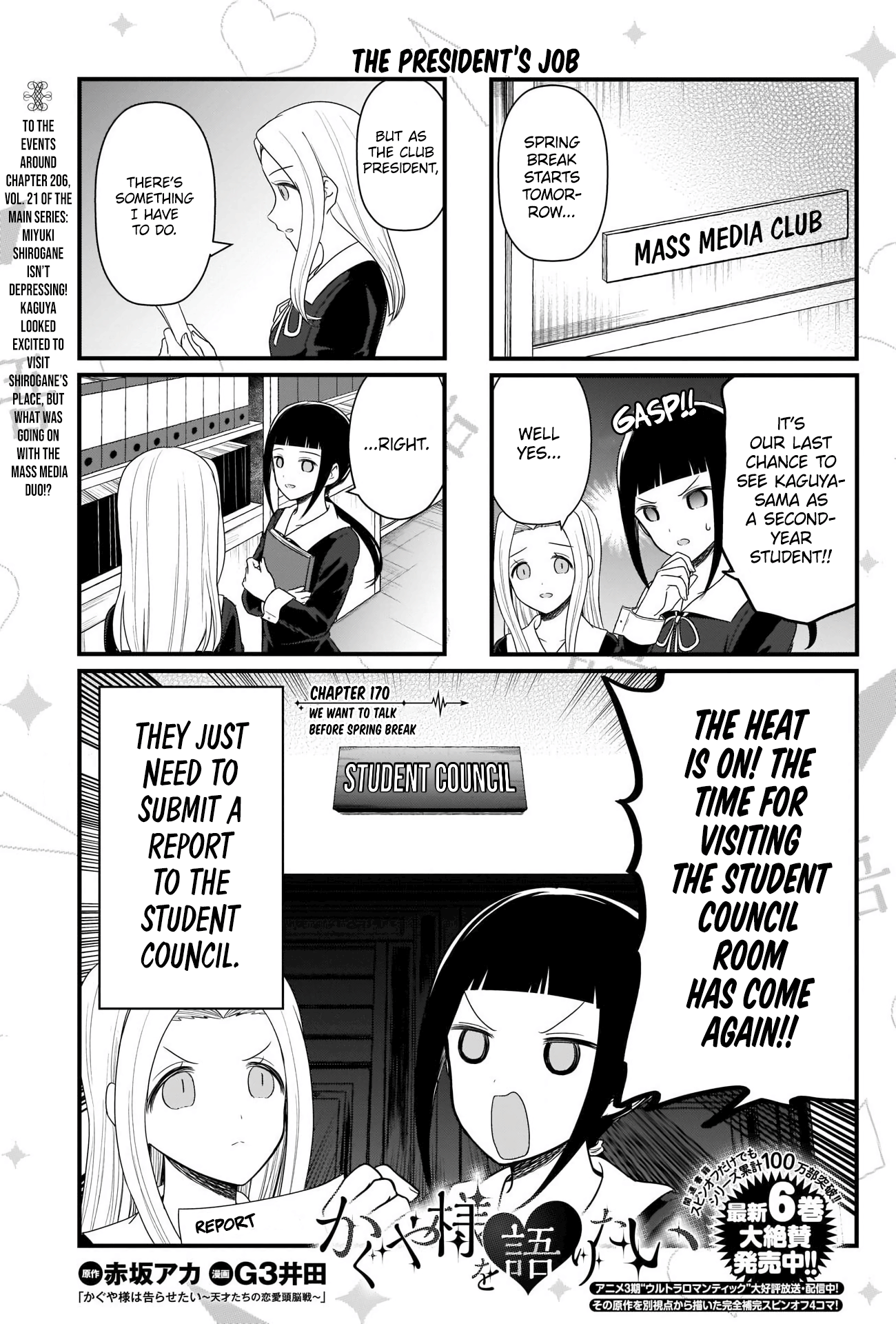Read We Want To Talk About Kaguya EN Manga Online