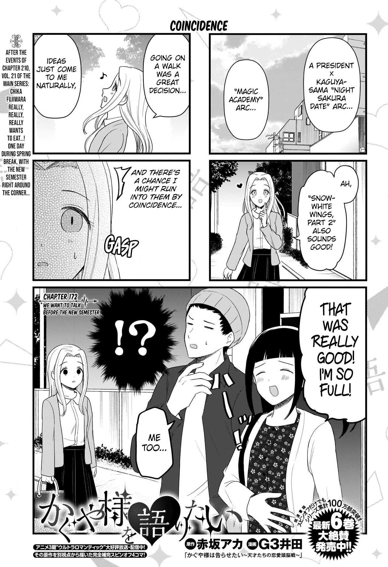 Read We Want To Talk About Kaguya EN Manga Online