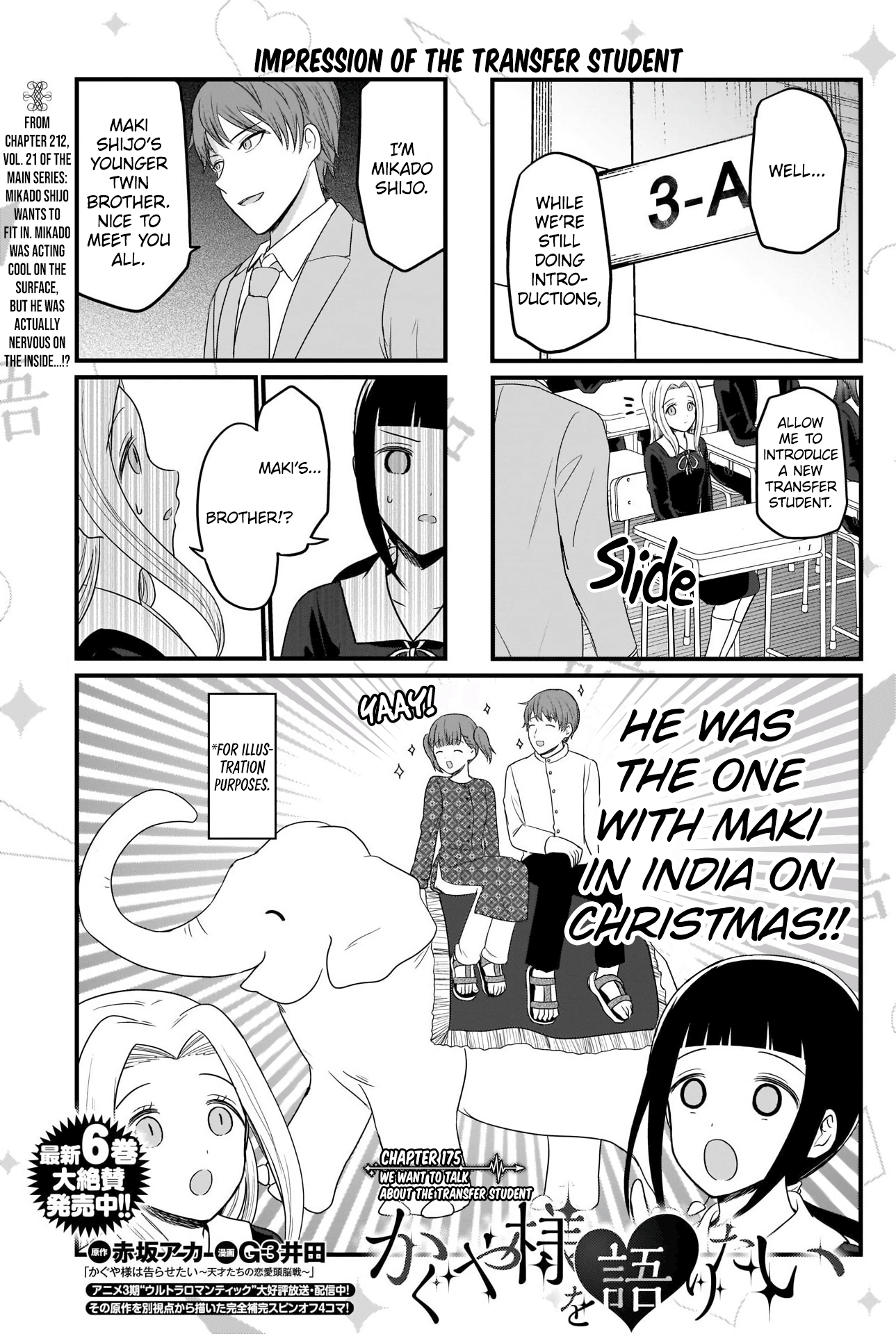 Read We Want To Talk About Kaguya EN Manga Online