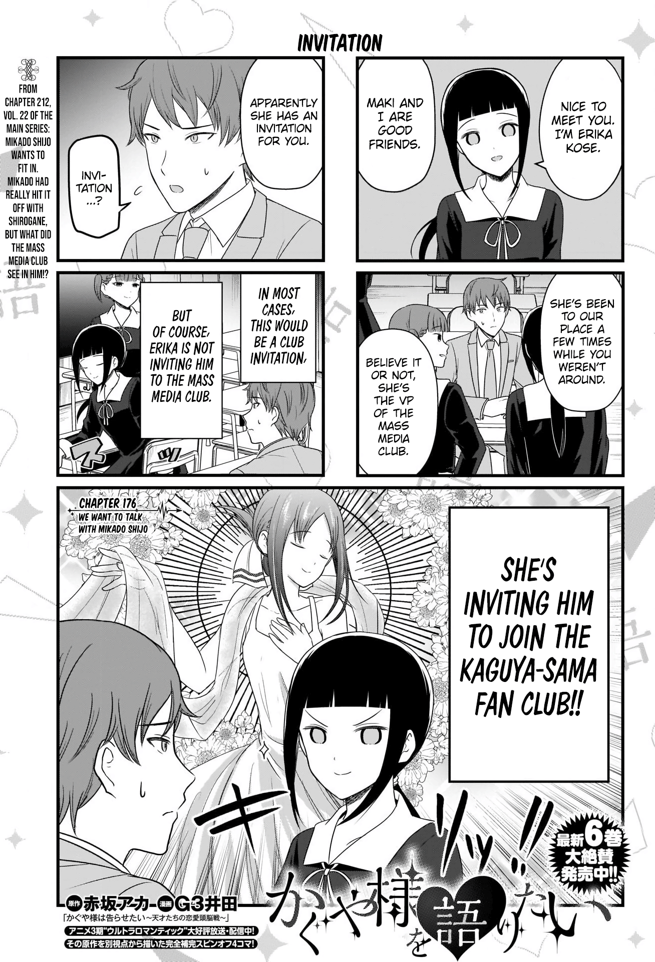 Read We Want To Talk About Kaguya EN Manga Online