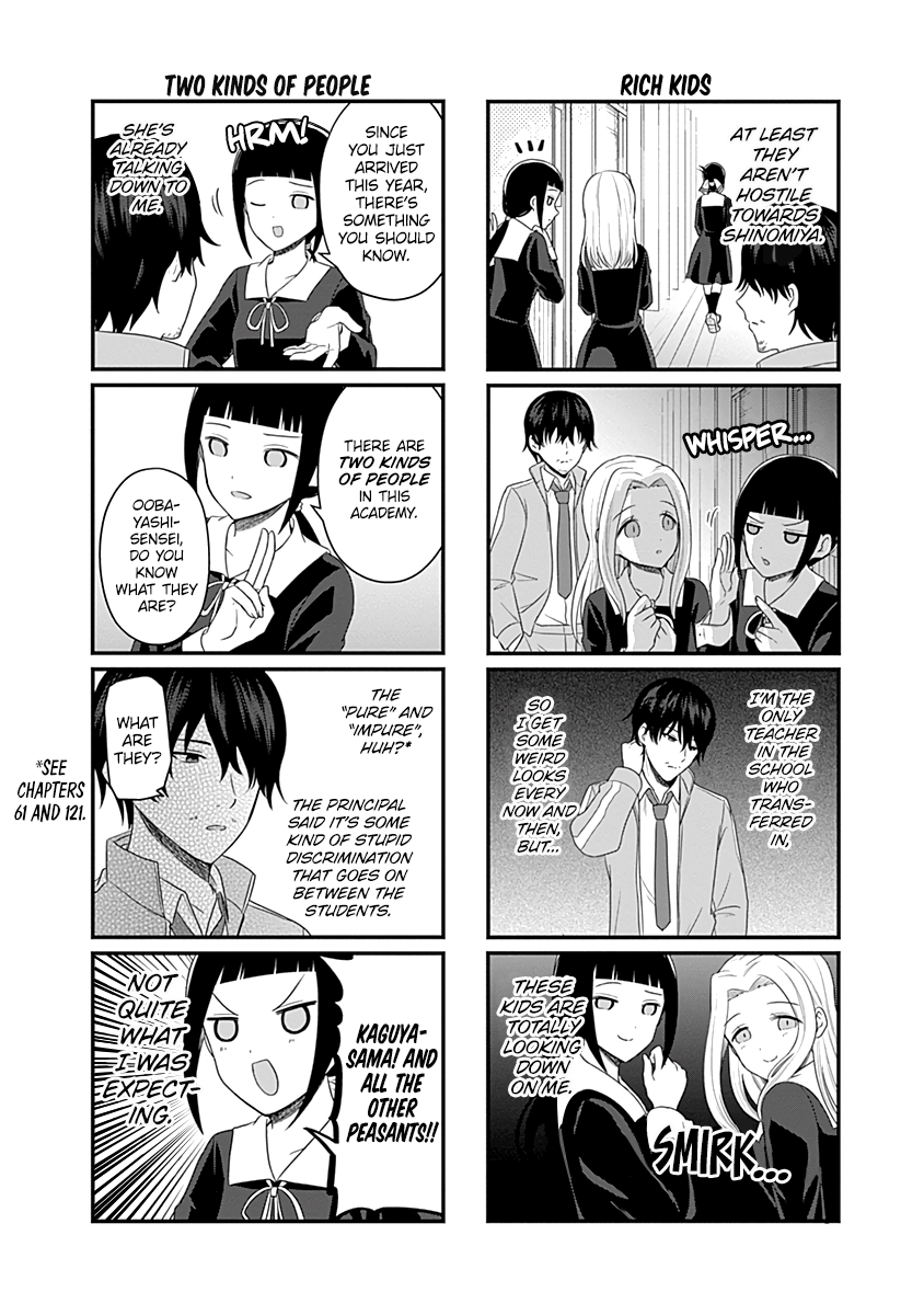 Read We Want To Talk About Kaguya EN Manga Online