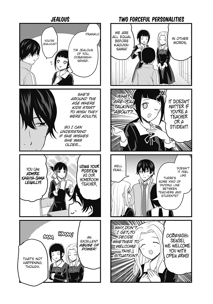 Read We Want To Talk About Kaguya EN Manga Online