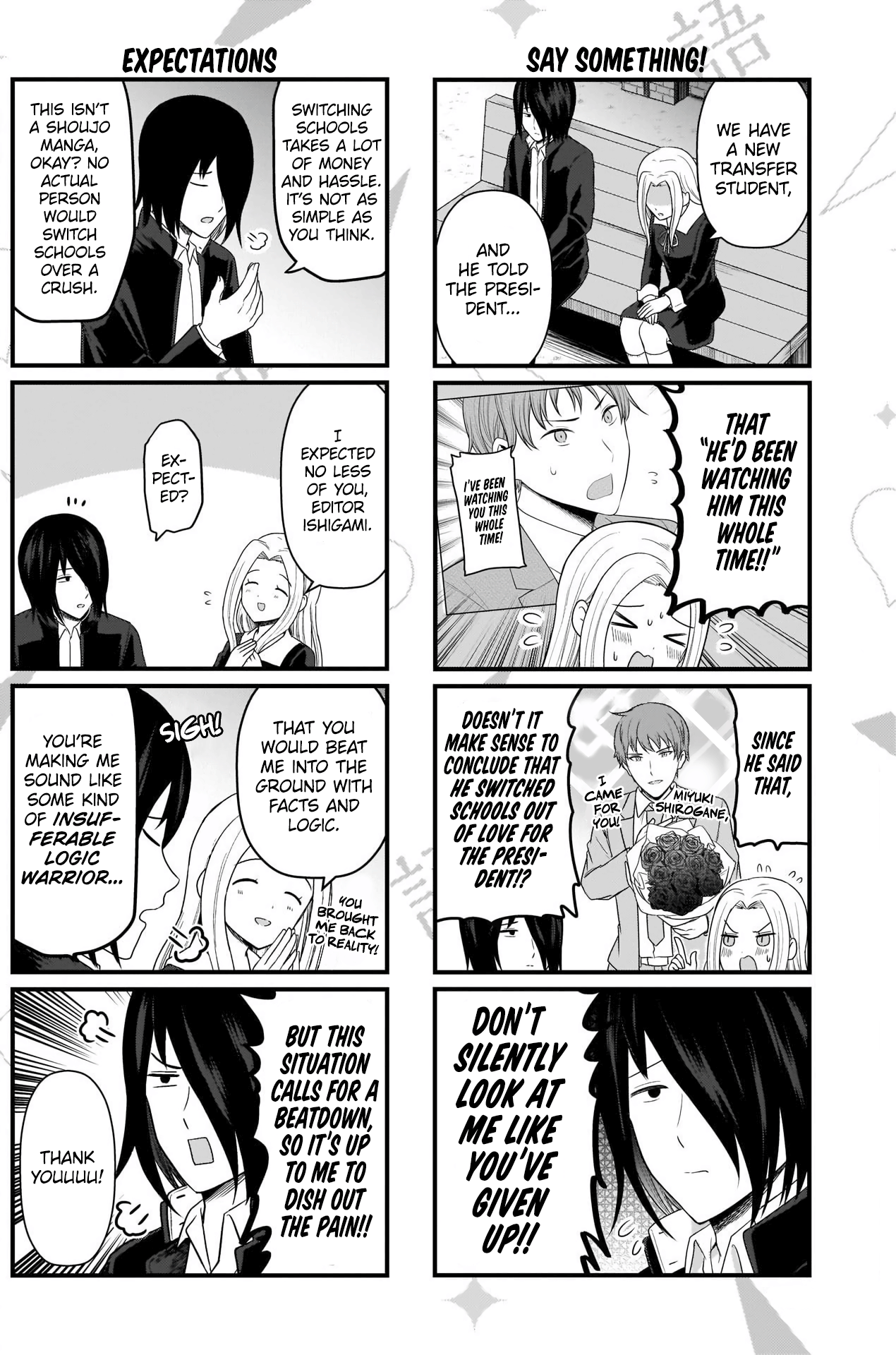 Read We Want To Talk About Kaguya EN Manga Online