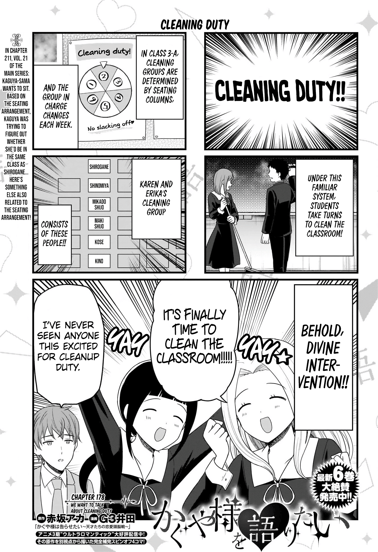 Read We Want To Talk About Kaguya EN Manga Online