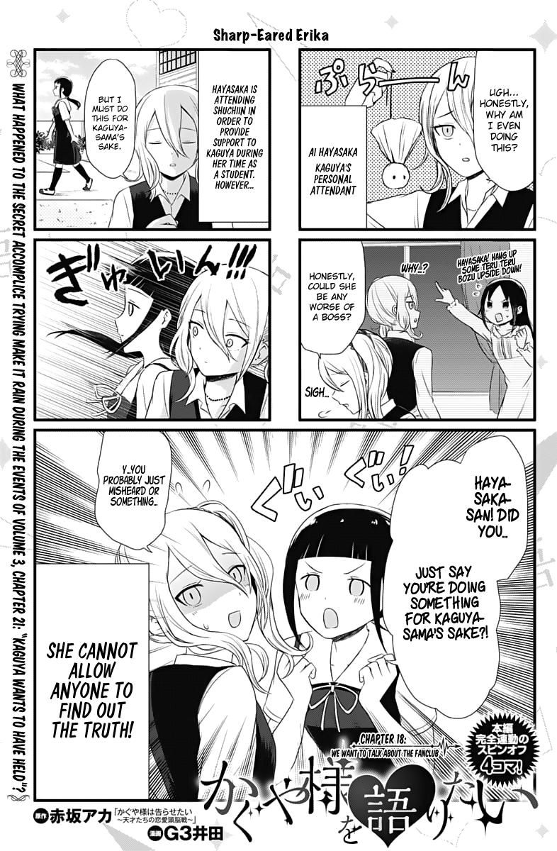 Read We Want To Talk About Kaguya EN Manga Online