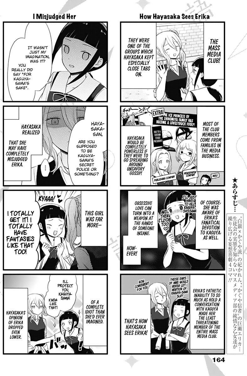 Read We Want To Talk About Kaguya EN Manga Online