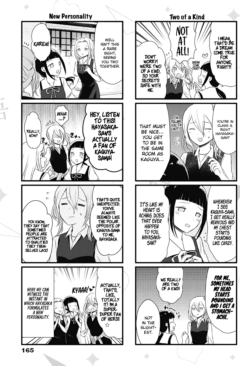 Read We Want To Talk About Kaguya EN Manga Online