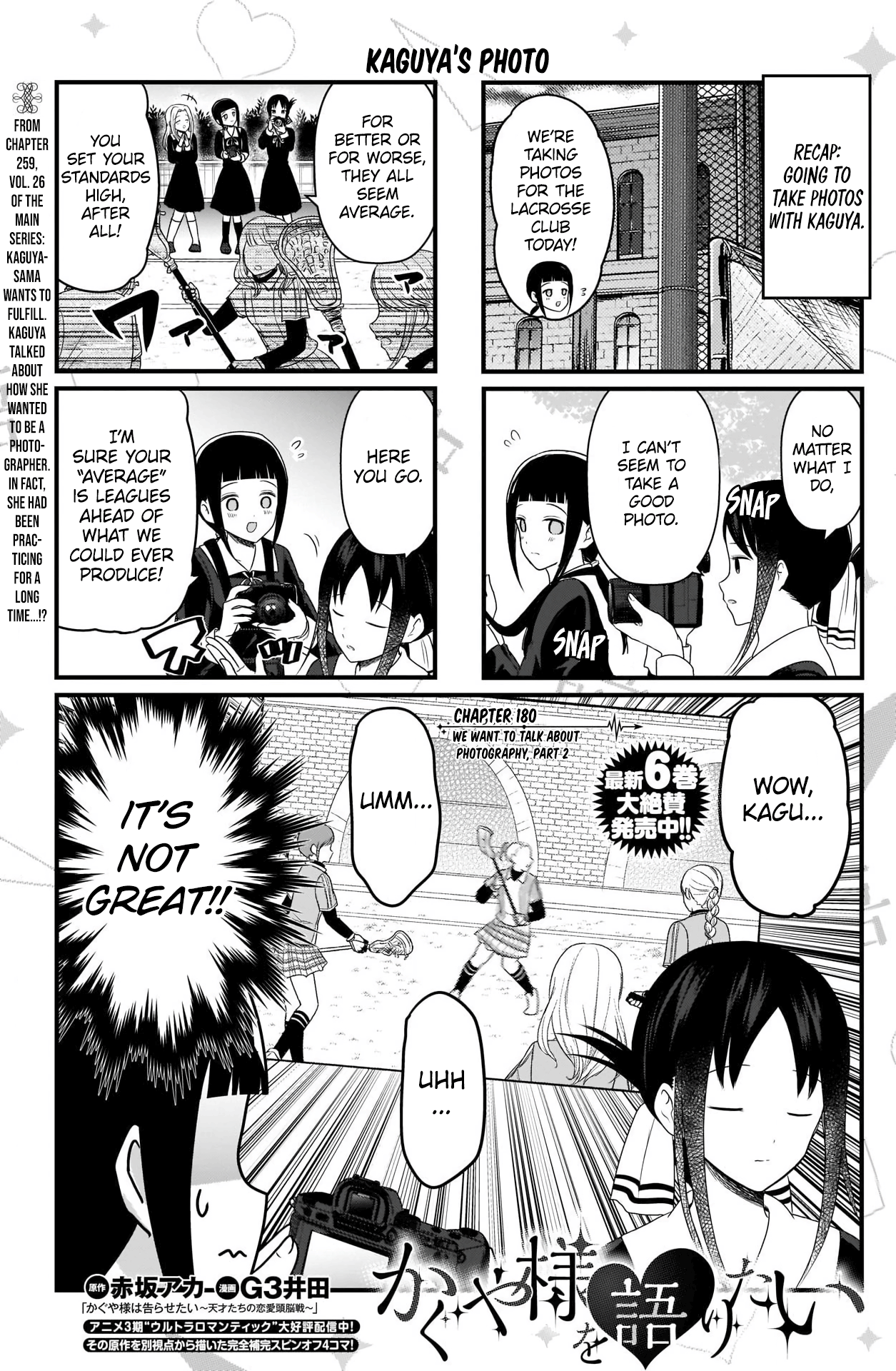 Read We Want To Talk About Kaguya EN Manga Online