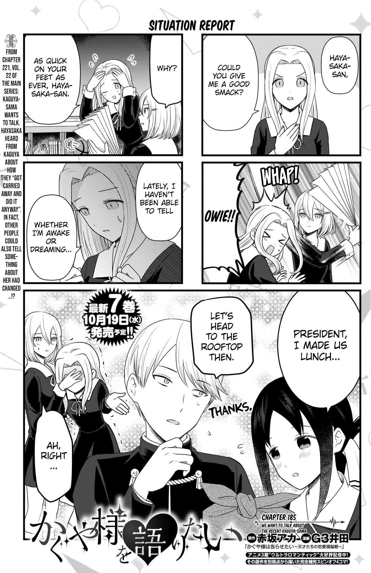 Read We Want To Talk About Kaguya EN Manga Online