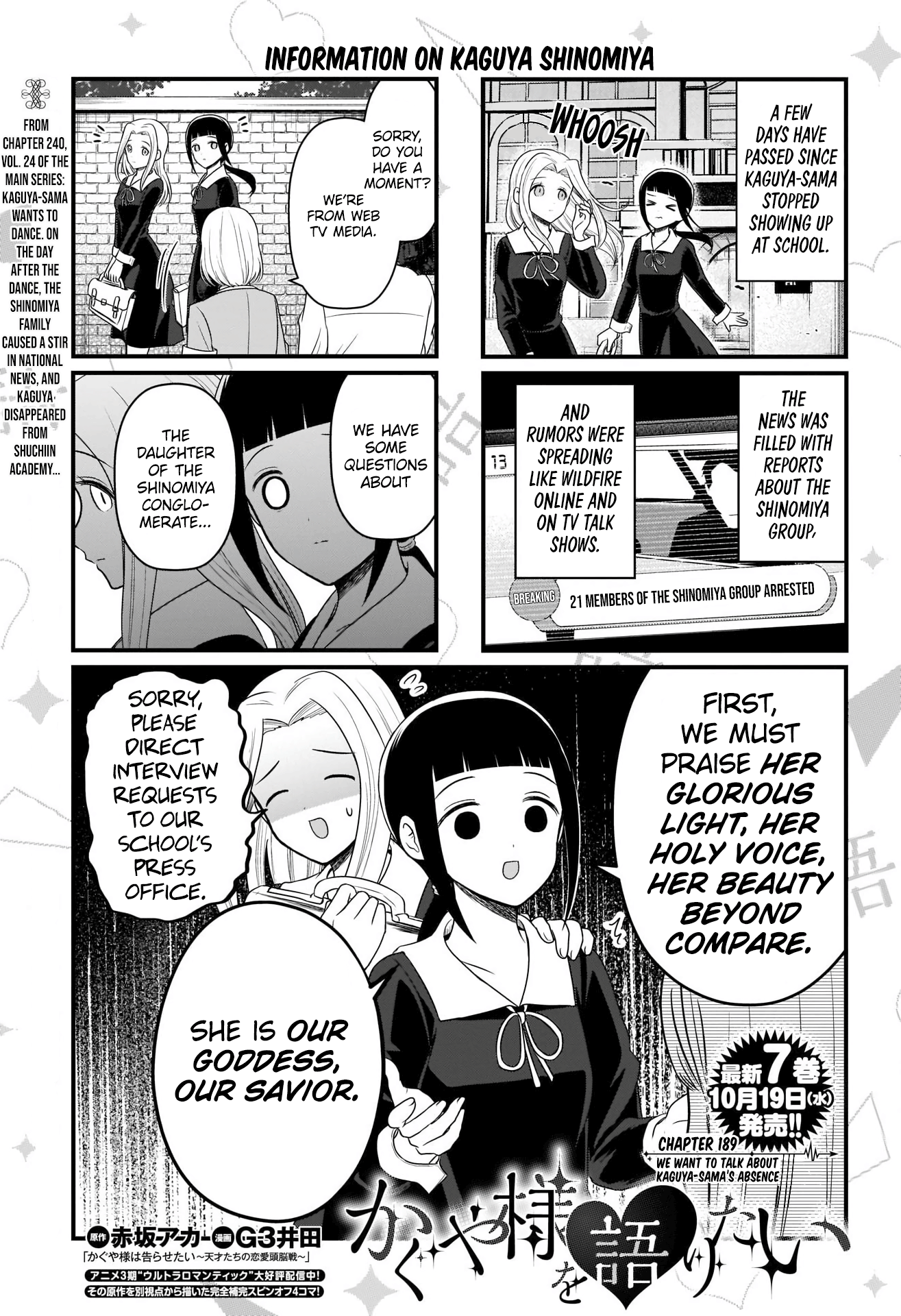 Read We Want To Talk About Kaguya EN Manga Online