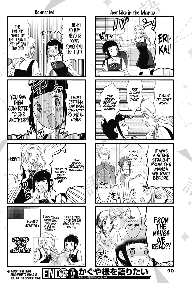 Read We Want To Talk About Kaguya EN Manga Online