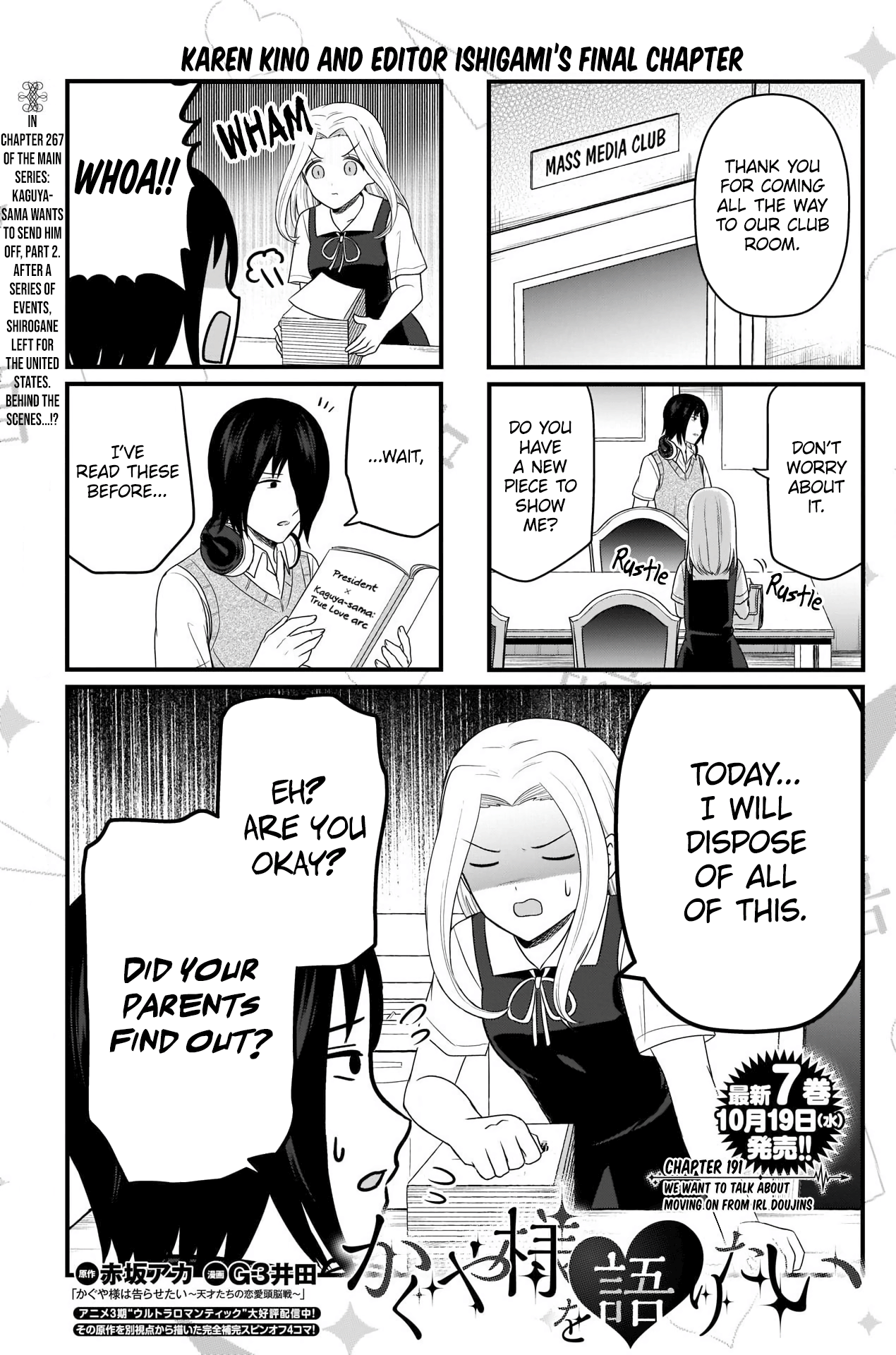 Read We Want To Talk About Kaguya EN Manga Online