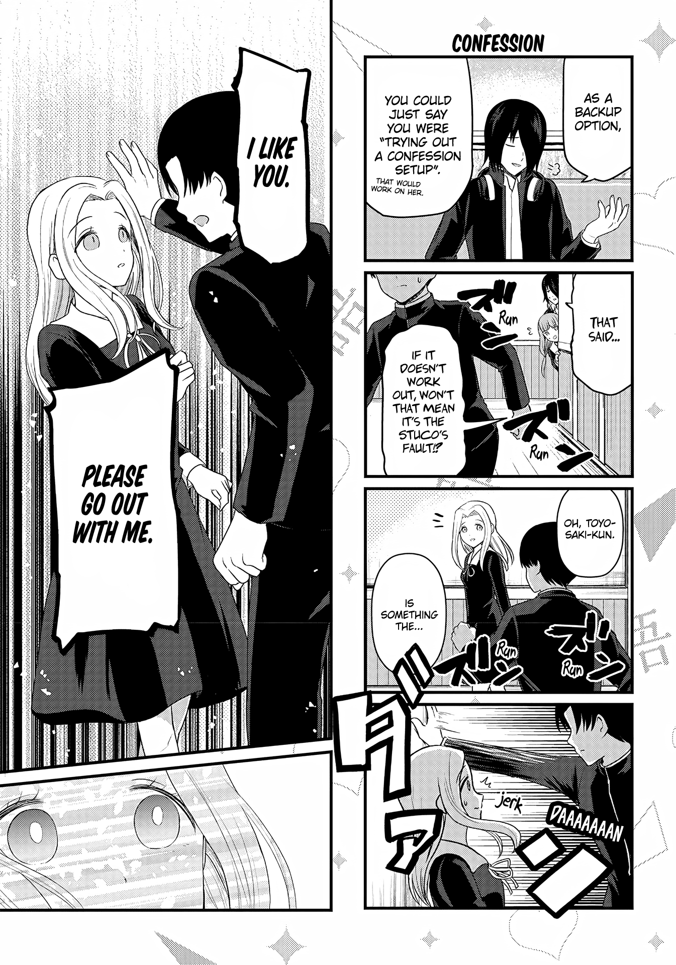 Read We Want To Talk About Kaguya EN Manga Online