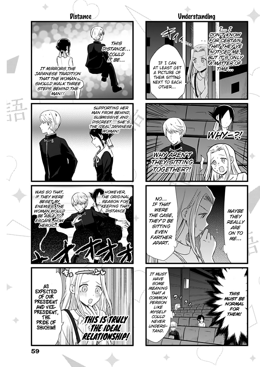 Read We Want To Talk About Kaguya EN Manga Online
