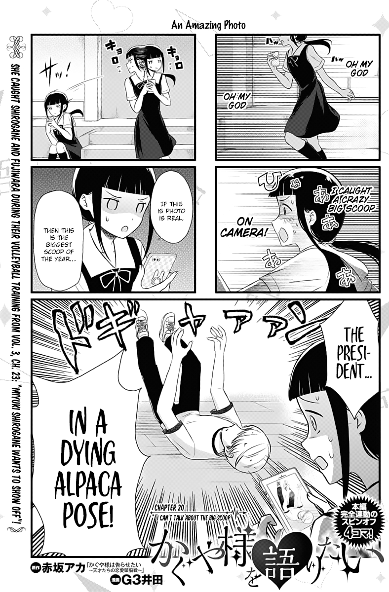 Read We Want To Talk About Kaguya EN Manga Online