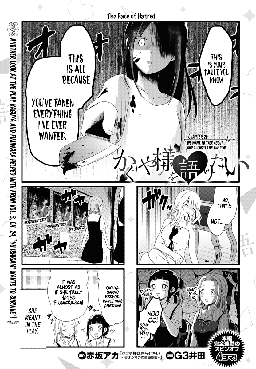 Read We Want To Talk About Kaguya EN Manga Online