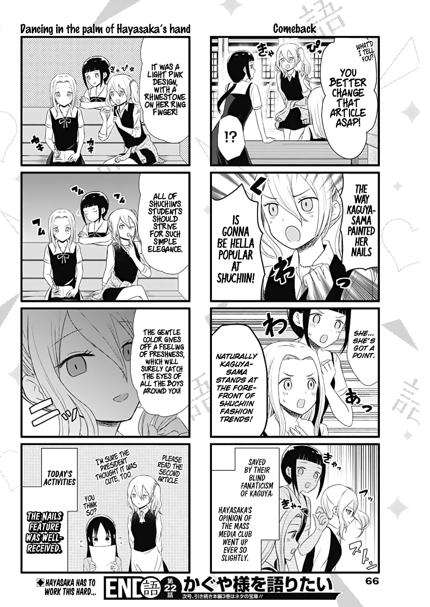 Read We Want To Talk About Kaguya EN Manga Online