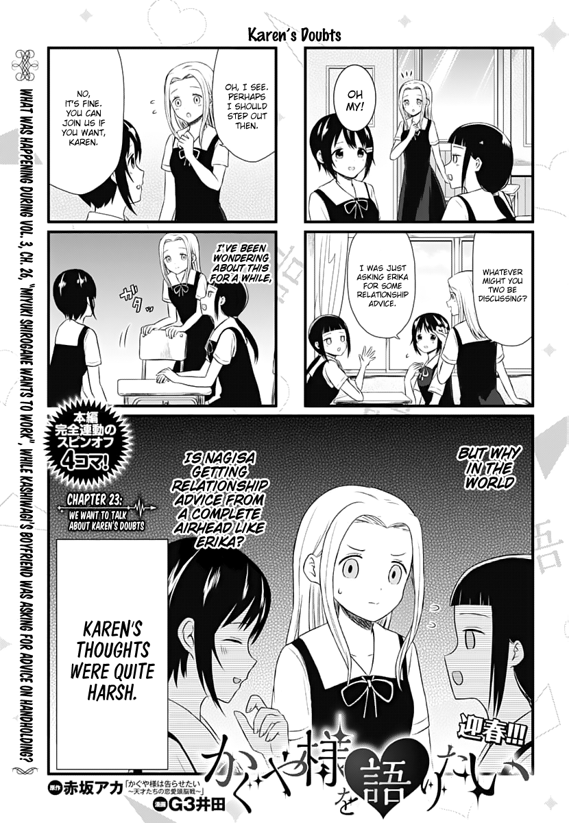 Read We Want To Talk About Kaguya EN Manga Online