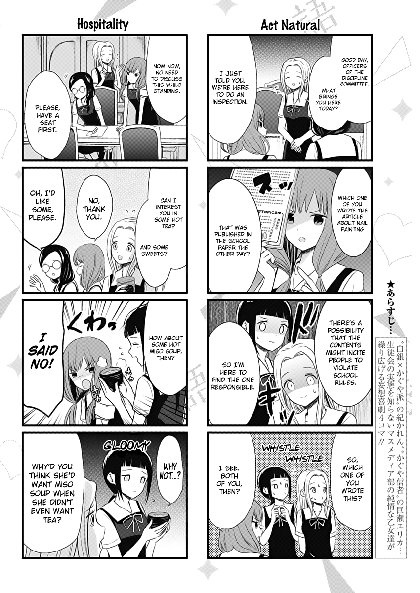 Read We Want To Talk About Kaguya EN Manga Online