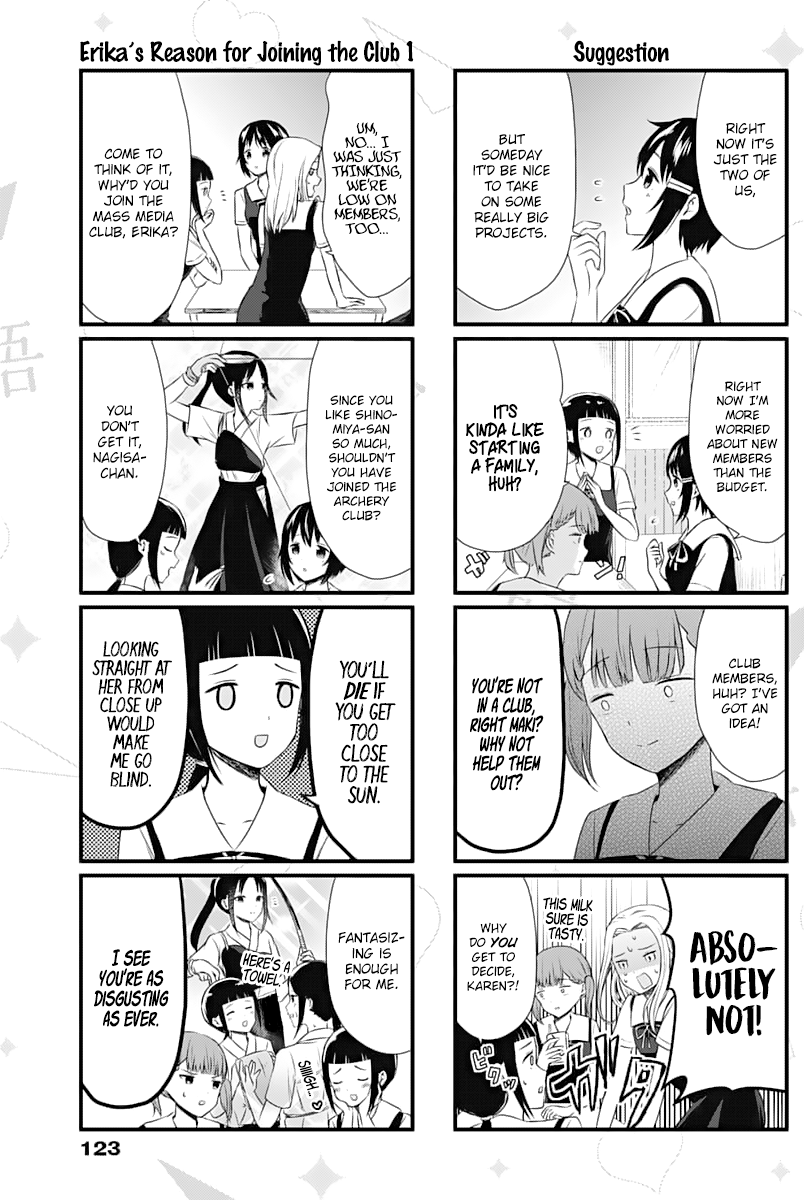Read We Want To Talk About Kaguya EN Manga Online