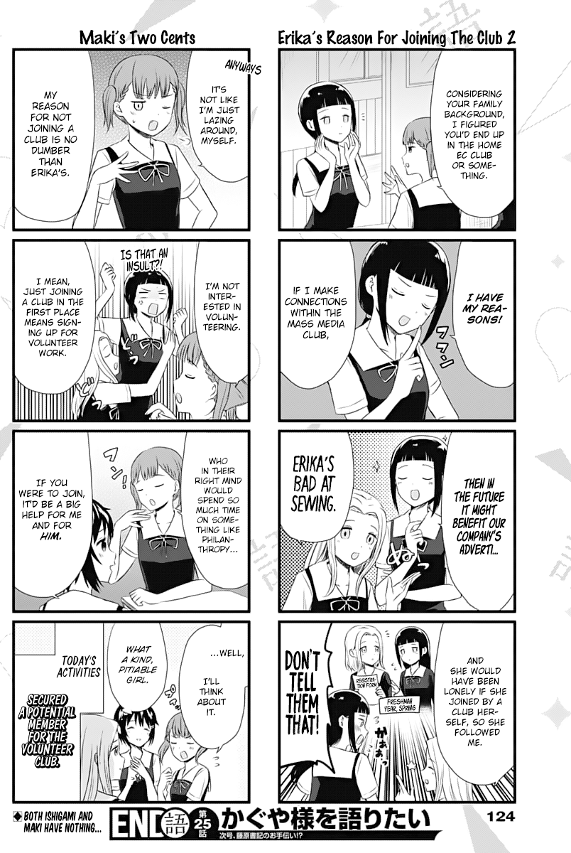 Read We Want To Talk About Kaguya EN Manga Online